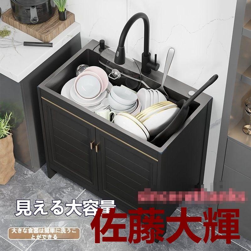 屋外シンク 流し台 ガーデンシンク ステンレス キッチンシンク 業務用シングルボウル流し台 シングルボウルシンク 台所用流し台（Yahoo!・佐藤大輝）
