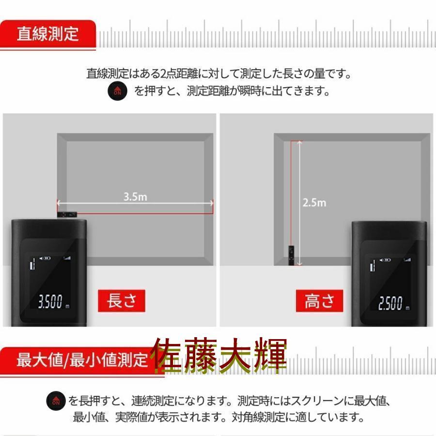 レーザー距離計 建築距離計 40M測定可能 高精度 距離測定計 単一 レーザー距離計 建築距離計 40M測定可能 高精度 距離測定計 単一