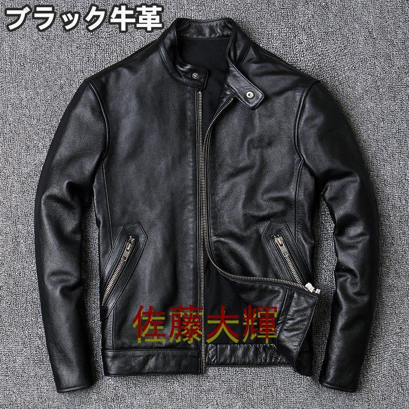 革ジャン レザージャケット メンズ 本革 バイク ライダース 牛革 羊革 