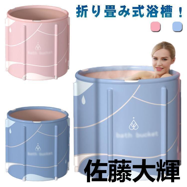折りたたみ 浴槽 簡易 充気不要 ポータブル バスタブ 折りたたみ 折りたたみ 浴槽 簡易 充気不要 ポータブル バスタブ 折りたたみ