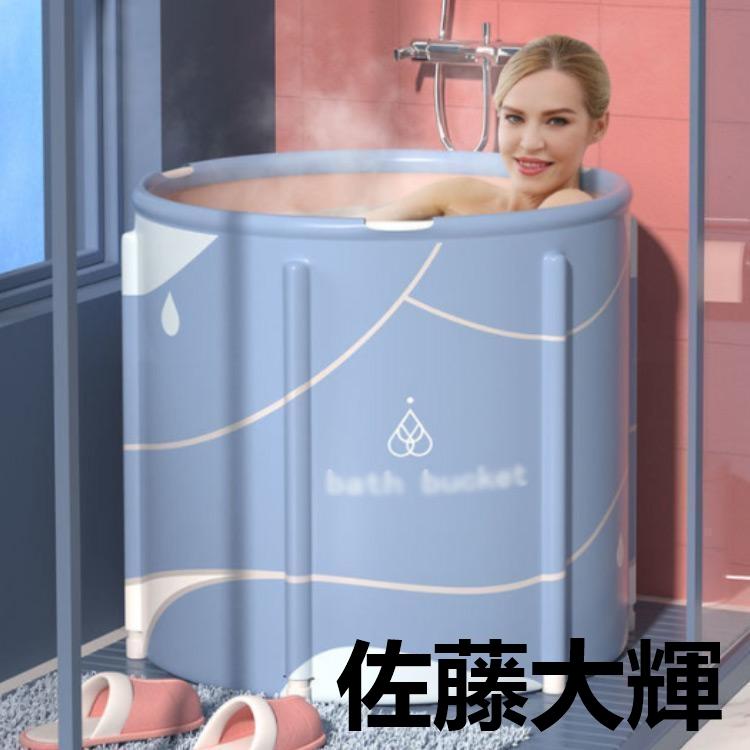 折りたたみ 浴槽 簡易 充気不要 ポータブル バスタブ 折りたたみ 折りたたみ 浴槽 簡易 充気不要 ポータブル バスタブ 折りたたみ