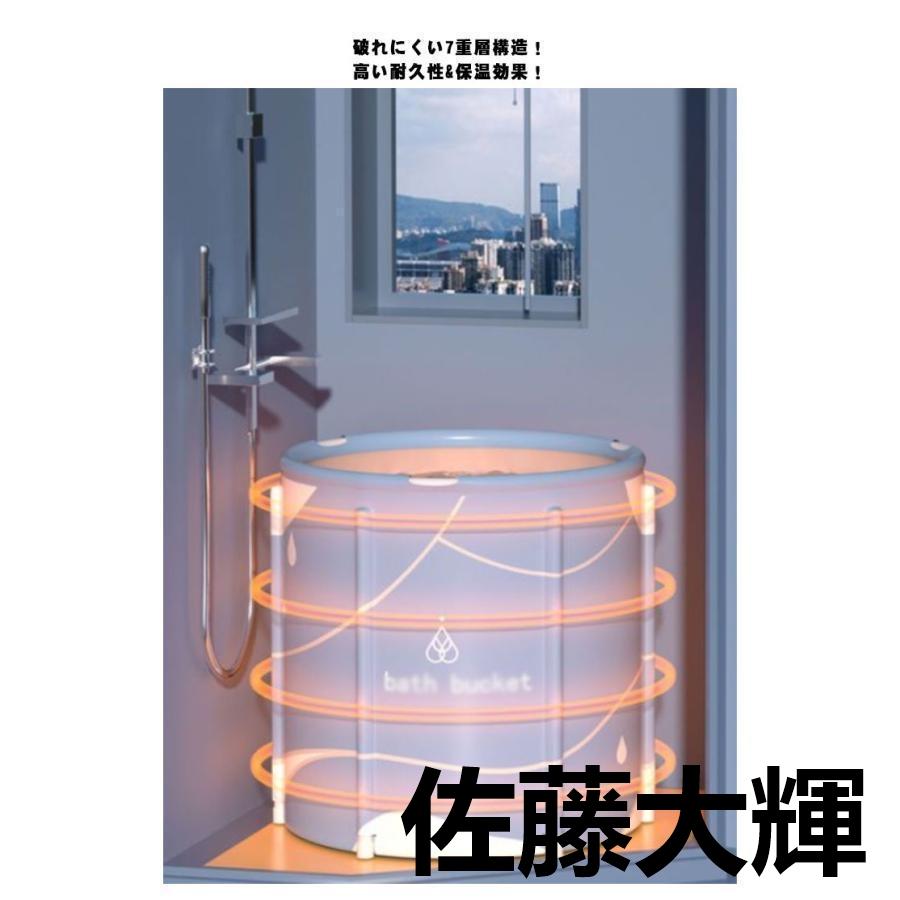 折りたたみ 浴槽 簡易 充気不要 ポータブル バスタブ 折りたたみ 折りたたみ 浴槽 簡易 充気不要 ポータブル バスタブ 折りたたみ