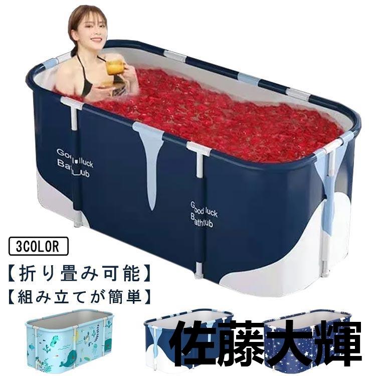 浴槽 家庭用浴槽 バスタブ スパ浴槽 お風呂 ポータブルバスタブ 浴槽 家庭用浴槽 バスタブ スパ浴槽 お風呂 ポータブルバスタブ