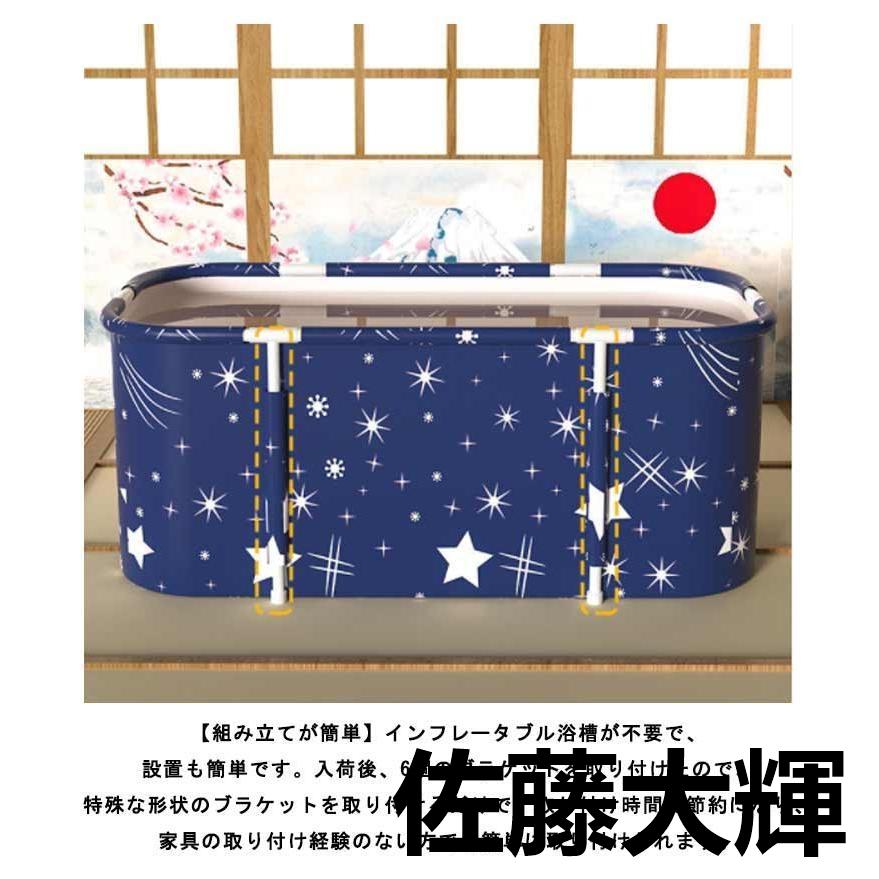 浴槽 家庭用浴槽 バスタブ スパ浴槽 お風呂 ポータブルバスタブ 浴槽 家庭用浴槽 バスタブ スパ浴槽 お風呂 ポータブルバスタブ