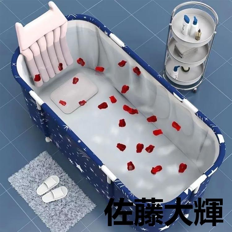 浴槽 家庭用浴槽 バスタブ スパ浴槽 お風呂 ポータブルバスタブ 浴槽 家庭用浴槽 バスタブ スパ浴槽 お風呂 ポータブルバスタブ