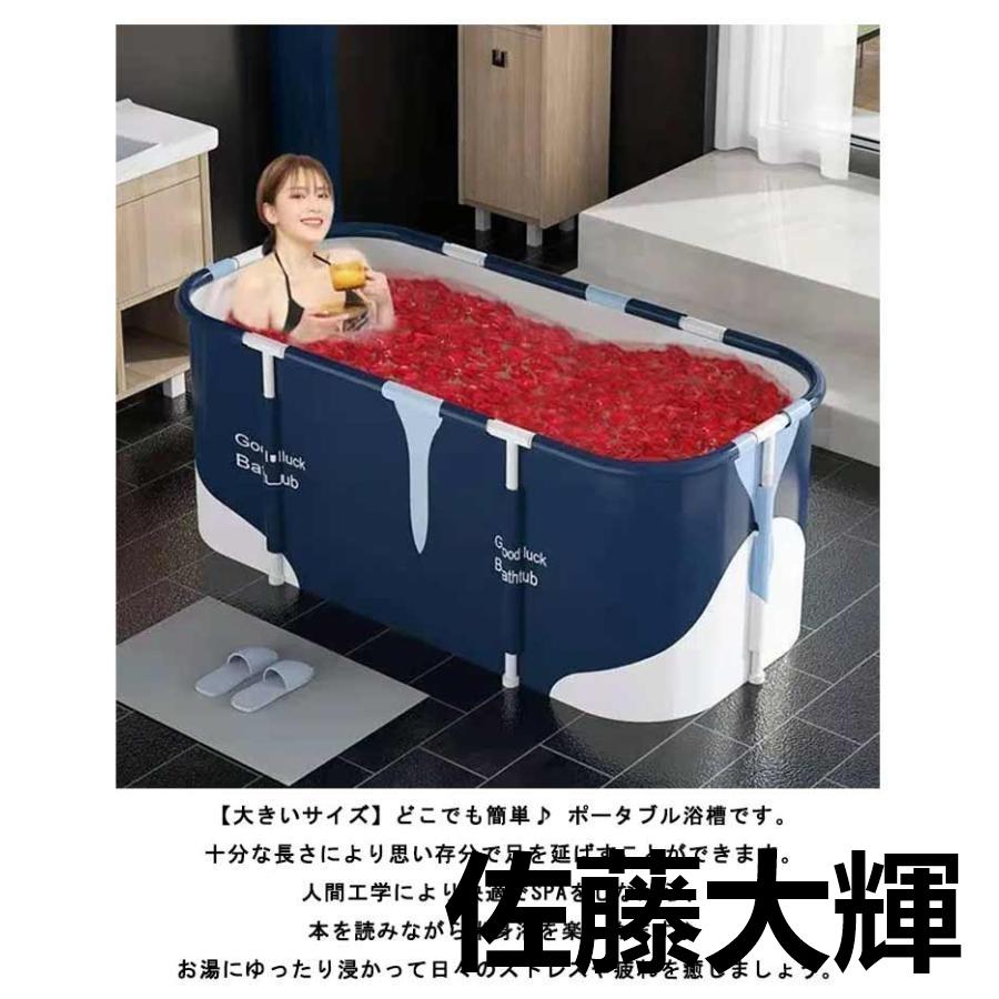 浴槽 家庭用浴槽 バスタブ スパ浴槽 お風呂 ポータブルバスタブ 浴槽 家庭用浴槽 バスタブ スパ浴槽 お風呂 ポータブルバスタブ