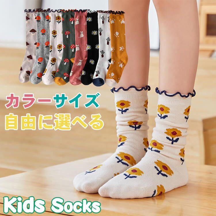 子供用 クルーソックス夏用 春夏 ハイソックス 女の子 男の子 グレー かわいい アニマル柄 靴下 キッズ靴下 ベビー靴下 ガールズ ジュニア Yjtz816a008 佐藤大輝 通販 Yahoo ショッピング