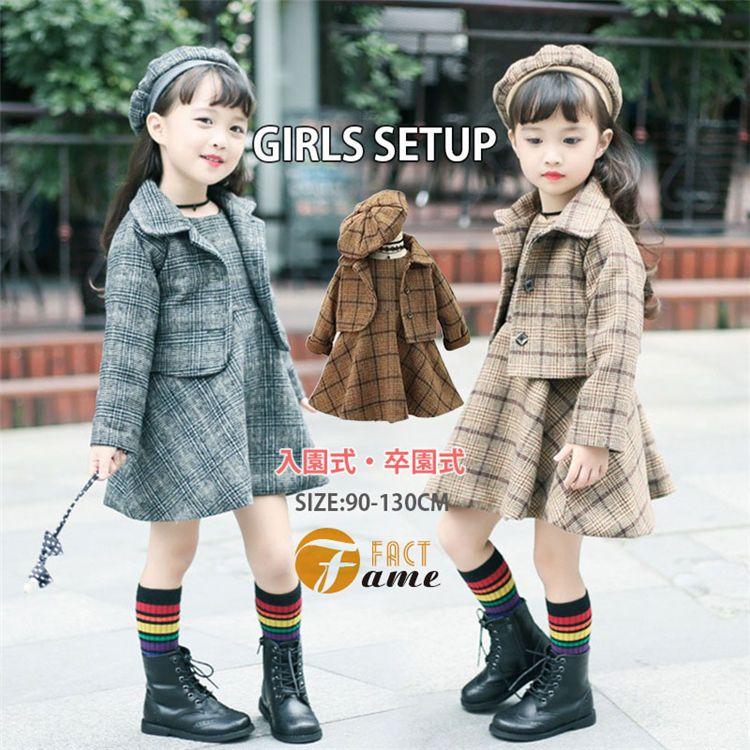 入学式 子供服 女の子 フォーマルスーツ 帽子付き 卒園式 入園式 卒業式 韓国子供服 オシャレ セットアップ キッズ 発表会 フォーマル 大人っぽい 七五三 結婚式 Yjtz2a05c879 佐藤大輝 通販 Yahoo ショッピング