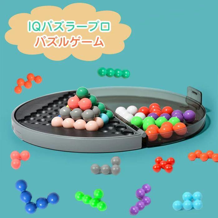 Iqパズラープロ 脳トレ パズルゲーム 知育玩具 知能 向上 創造性 脳トレ 子供 大人 カラフル 指先 子供のおもちゃ 誕生日 室内 遊び Yjwjca9 佐藤大輝 通販 Yahoo ショッピング