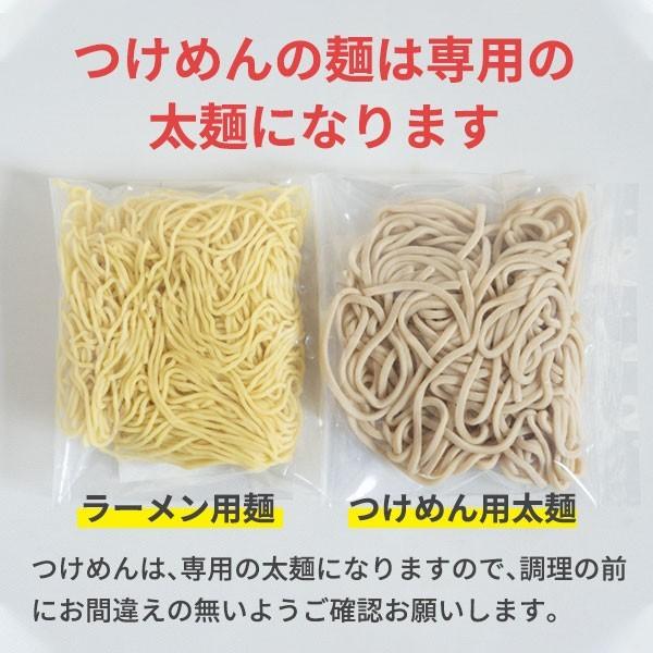 送料無料】業務用ラーメン5食セット 5種から選べるお店の味 生麺タイプ 
