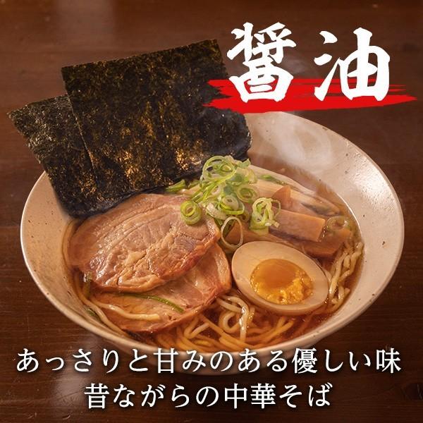 送料無料】醤油ラーメン5食セット 生麺タイプ お取り寄せ 業務用