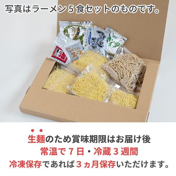 醤油ラーメン様 リクエスト 5点 まとめ商品 6a1e7ace21da5419da845f1e2eea78