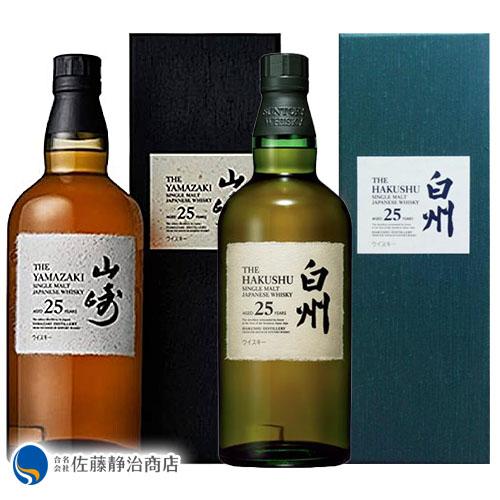 Yamazaki 25年 日本のウイスキー ギフトボックス付き SUNTORY（サントリー） ウイスキー プレゼント ギフト｜サントリー