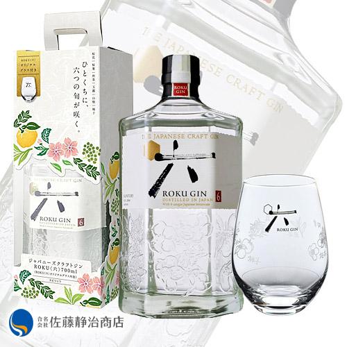 SUNTORY（サントリー） お酒 プレゼント ギフト｜サントリー