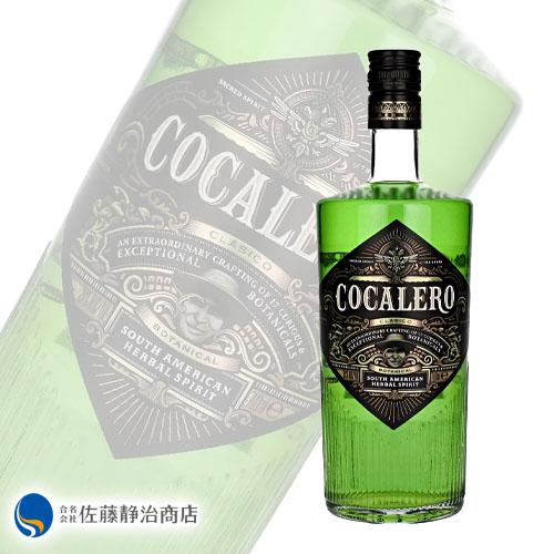 お酒 プレゼント ギフト｜ボタニカル スピリッツ Cocalero Clsico 