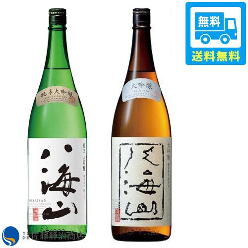 [お酒 ギフト プレゼント] 新潟の名酒 八海山 純米大吟醸 / 大吟醸 1800ml×2本セット｜sato-seiji