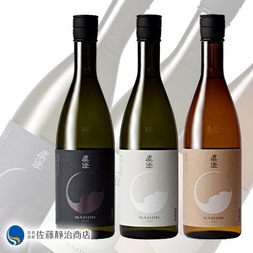 真澄 日本酒 プレゼント ギフト｜真澄 フラッグシップ 3種飲み比べ 
