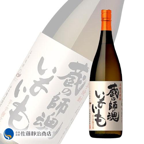 蔵の師魂 焼酎 2本セット 蔵の師魂 焼酎 プレゼント ギフト｜芋焼酎 蔵の師魂（くらのしこん