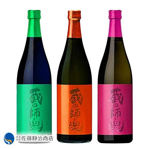 蔵の師魂 焼酎 プレゼント ギフト｜焼酎セット 芋焼酎3色飲み比べ 3本