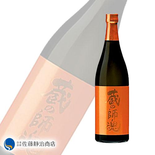 蔵の師魂 焼酎 プレゼント ギフト｜芋焼酎 蔵の師魂（くらのしこん