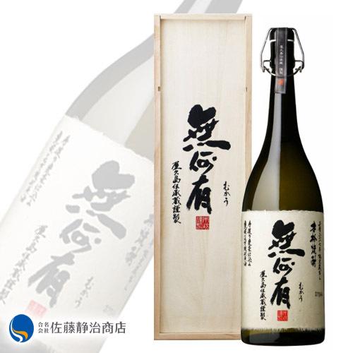 無何有 焼酎 プレゼント ギフト｜芋焼酎 本坊 無何有（むかう）原酒 箱