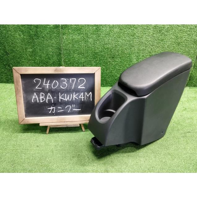 適合確認します ルノー カングー ABA-KWK4M フロント センター 適合確認します ルノー カングー ABA-KWK4M フロント センター