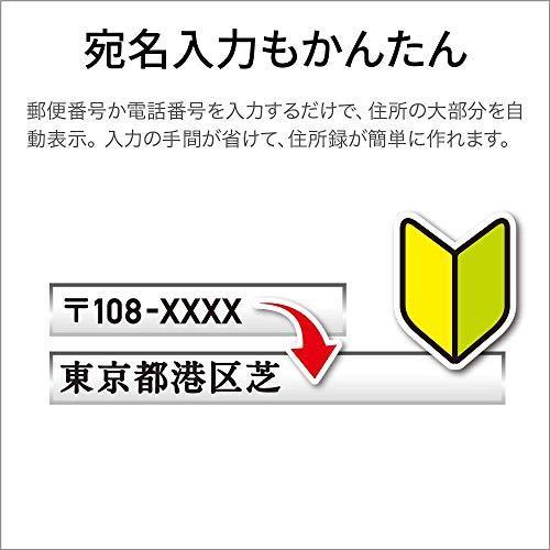 【最新版】筆まめVer.32　カード版｜sato-shopping｜06