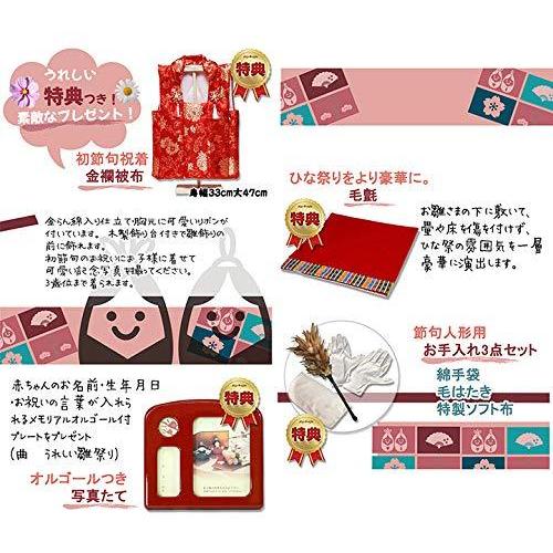 愛用 江戸木目込 有松人形工房 木目人形 彩美雛 有松陽寿作 木目込親王飾 おぼこ雛 平飾り Binghamtonhots Com