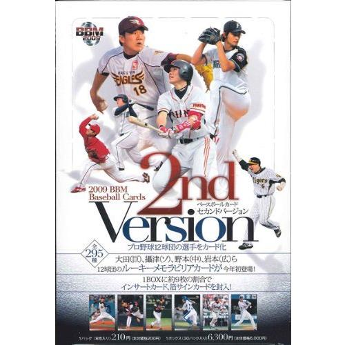2026年最新】Yahoo!オークション - bbm 2nd(すべて)の中古品・新品・未