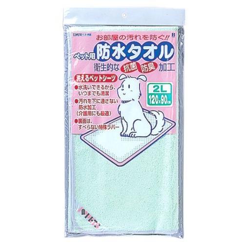 正規激安 ボンビアルコン Bonbi 防水タオル グリーン ペット用 2l 安い Turningheadskennel Com
