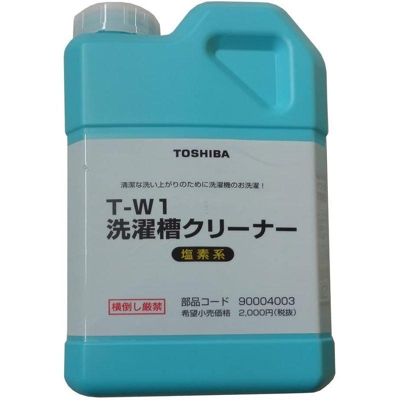 T-W1 90004003塩素系 東芝 洗濯槽クリーナー｜sato-shoten｜02