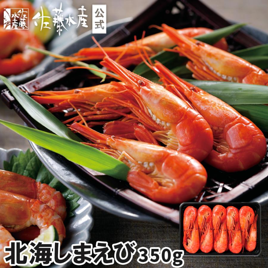 北海しまえび350g : 佐藤水産Yahoo!店 - 通販 - Yahoo!ショッピング