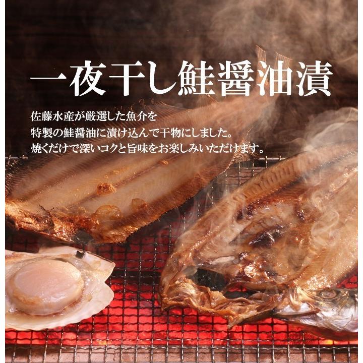 さば一夜干し鮭醤油漬 2枚|sato-suisan-shop|02