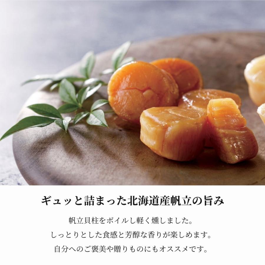 帆立燻油・帆立ソフト詰合せ＜各4粒箱入＞ : 佐藤水産Yahoo!店 - 通販