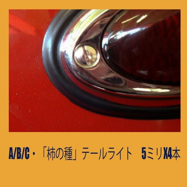 5.0φマイナス丸皿ビスネジ x12mm : 有限会社 佐藤自動車工業所 - 通販