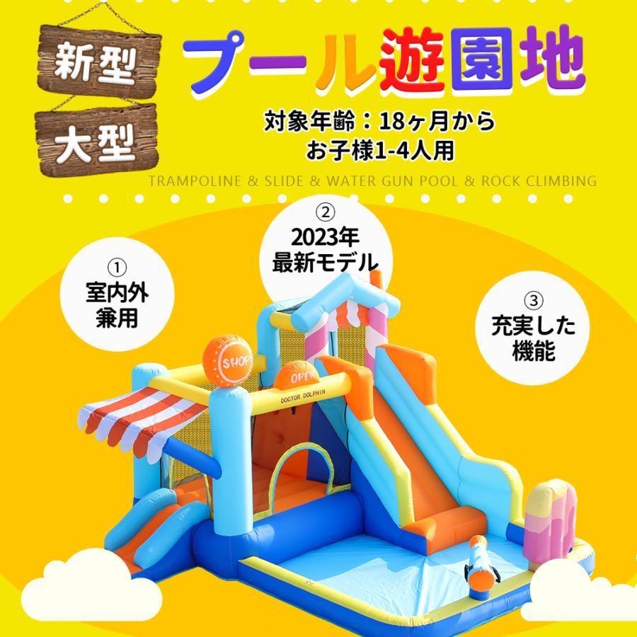 大型 プール エアー 遊具 滑り台 ビニールプール 大型プール トランポリン すべり台 大型遊具 エアー遊具 キッズハウス プレイハウス プレゼント 
