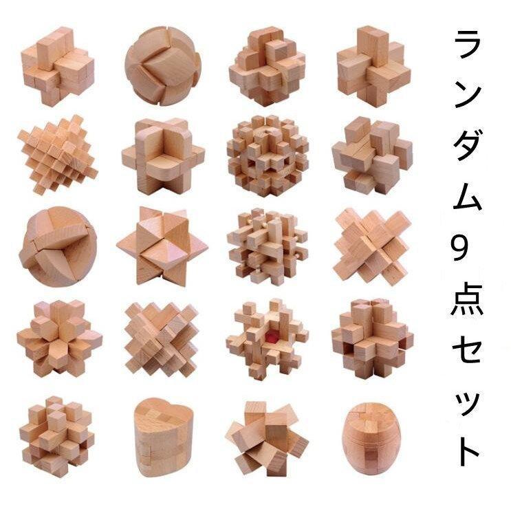 孔明鎖 木製 知育パズル 子供 知育 玩具 教育 勉強 積み木 おもちゃ 脳トレ 立体パズル 子供 大人 ボケ防止 九点セット Pd3e4 佐藤アキストア 通販 Yahoo ショッピング