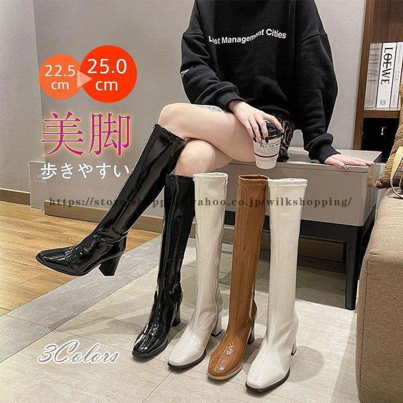 ロングブーツ 歩きやすい ハイヒール チャンキーヒール おしゃれ 靴 美脚 脚長 高級感 Puレザー 大 膝下 お出かけ きれいめ Pf3e 佐藤アキストア 通販 Yahoo ショッピング