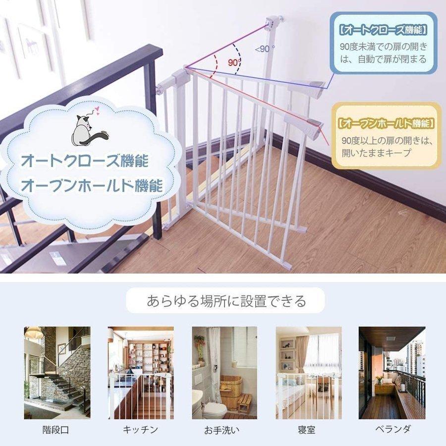 佐藤アキストアベビーゲート ベビーフェンス ペットゲート 猫犬用脱走