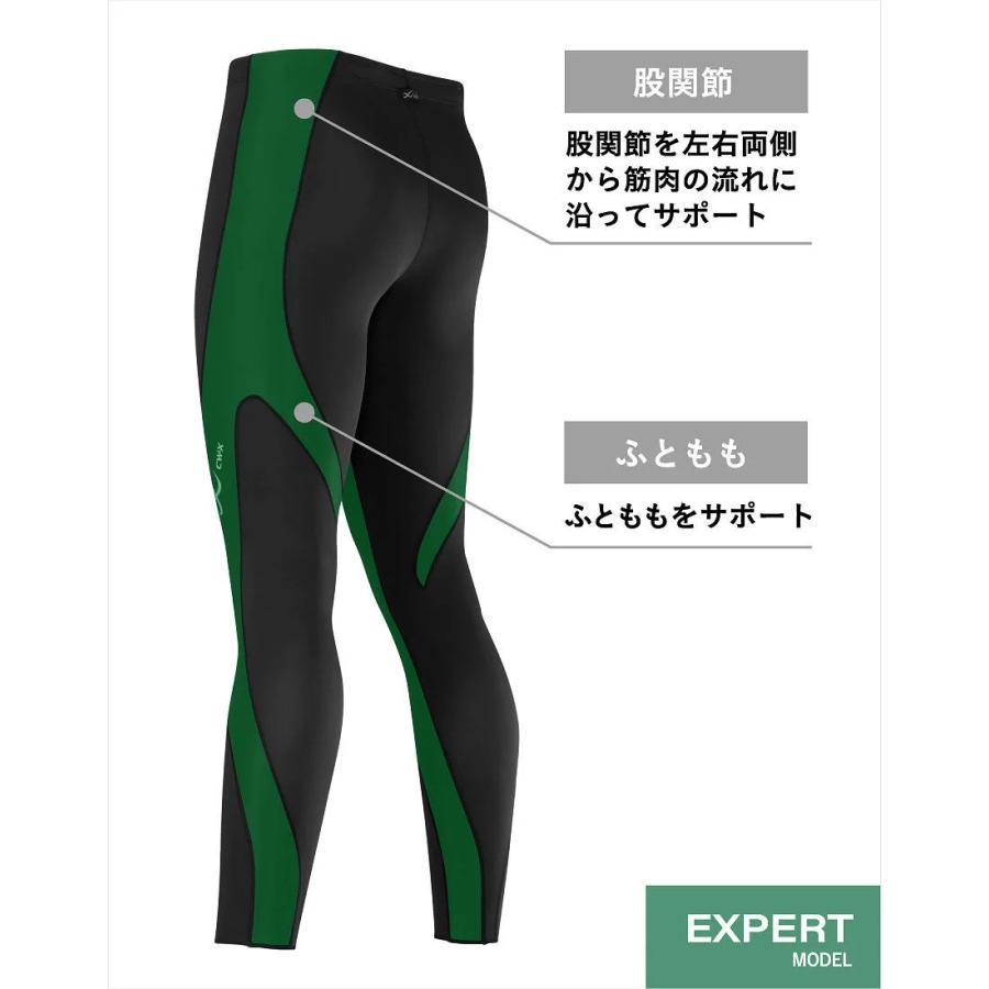 CW-X レディス ワコール エキスパートモデル3.0 モデル ロング CW-X レディス ワコール エキスパートモデル3.0 モデル ロング