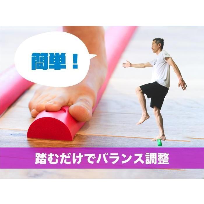スラックレール　特価！　体幹トレーニング スラックレール コンパクト 1本 36cm 体幹 バランス 集中力 乗るだけ