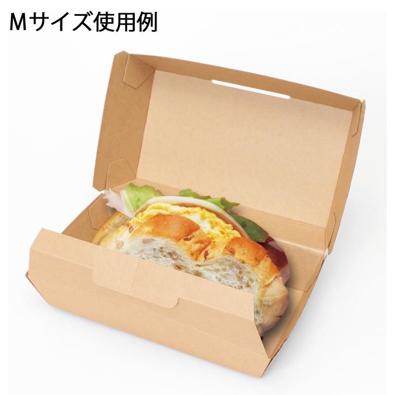 食品容器 300セット ネオクラフト ランチボックス 【公式通販】