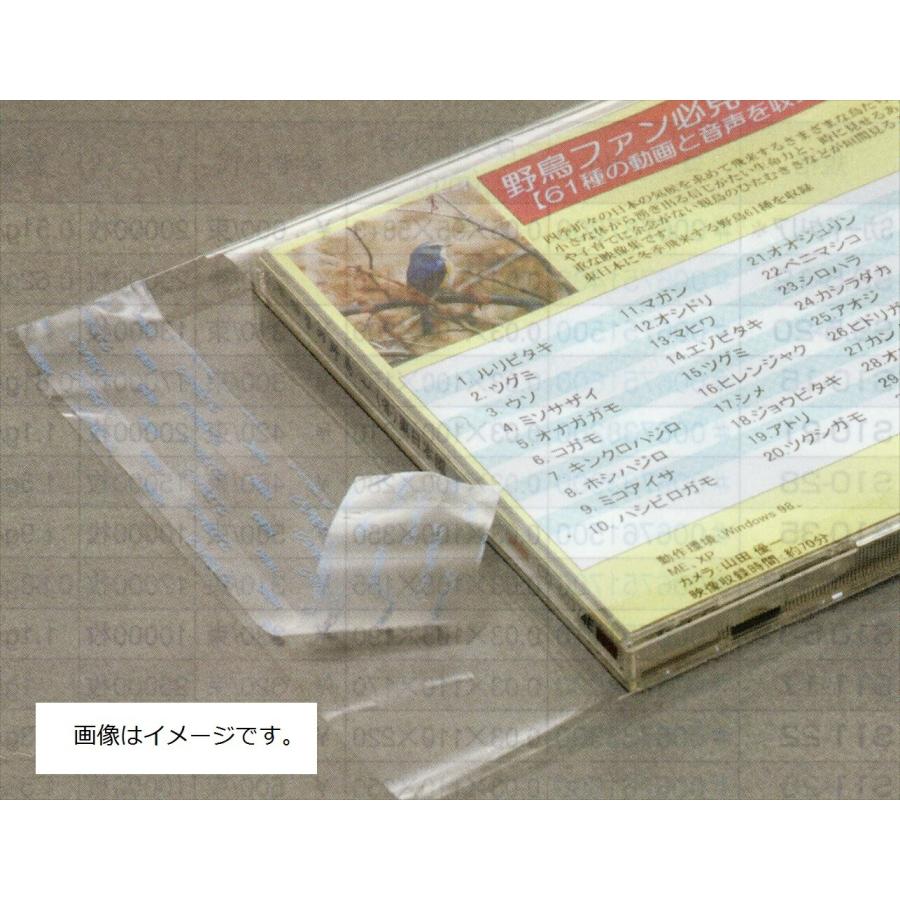 シモジマ 透明 OPP袋 クリスタルパック テープ付 T8-12(80×120+40mm