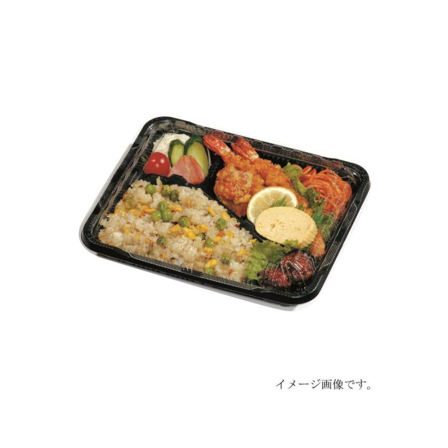 福助工業 （300枚まとめ販売）使い捨て 弁当箱 RP-4-1 黒 本体