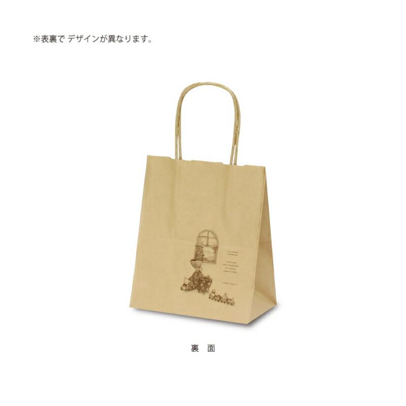 ケース販売）紙袋 T-1 ギフト 200枚 : 業務用包装資材専門店サトーイク