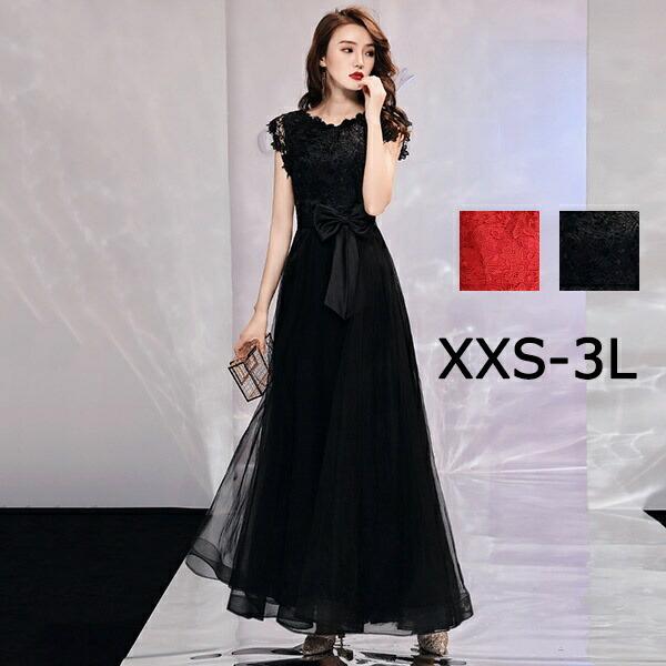 ロングドレス レディース ピアノ発表会 大きいサイズ 演奏会 母親 パーティードレス 韓国風 大人 ナイトドレス ファスナータイプ ワンピース フォーマ | ブランド登録なし