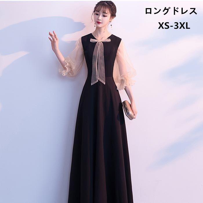 ドレス 大人 ピアノ 発表会 黒 リボン 透明感あり ロングドレス 演奏会 袖付き ロングドレス 母親 結婚式 おしゃれ ドレス フォーマル ワンピース パーティード | ブランド登録なし