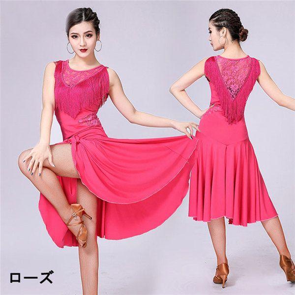 社交ダンス モダンドレス ラテンダンス フリンジタイプ ダンスドレス ワンピース ラテンダンス衣装 ダンス発表会 レディース ショルダードレス 舞台服 チャチャ | ブランド登録なし | 09