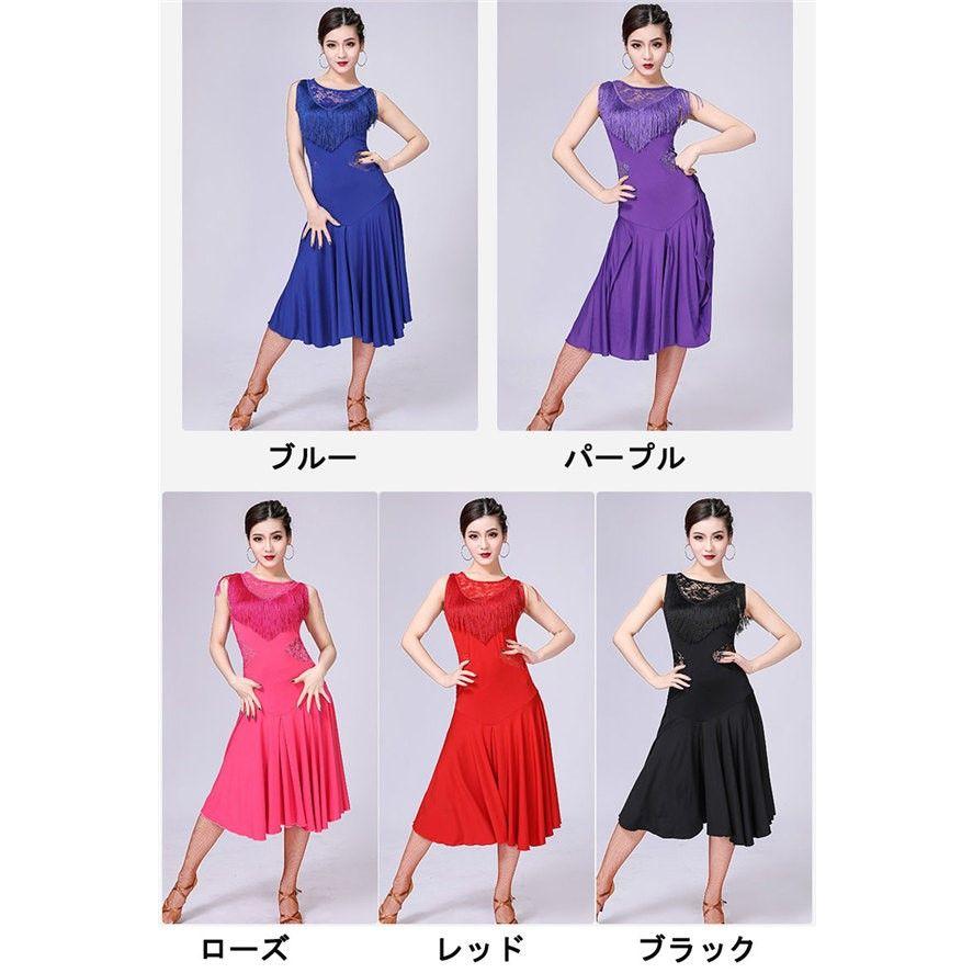 社交ダンス モダンドレス ラテンダンス フリンジタイプ ダンスドレス ワンピース ラテンダンス衣装 ダンス発表会 レディース ショルダードレス 舞台服 チャチャ | ブランド登録なし | 01