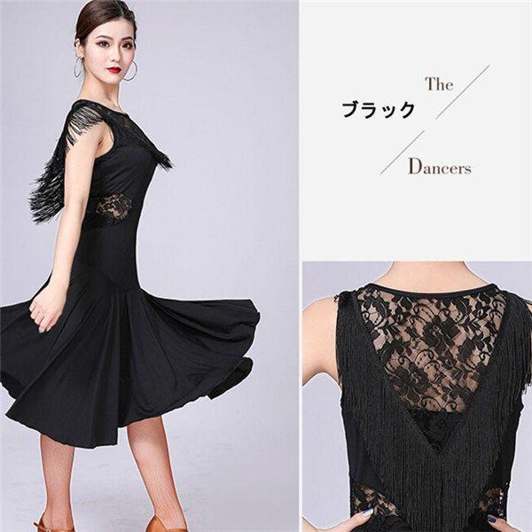 社交ダンス モダンドレス ラテンダンス フリンジタイプ ダンスドレス ワンピース ラテンダンス衣装 ダンス発表会 レディース ショルダードレス 舞台服 チャチャ | ブランド登録なし | 05